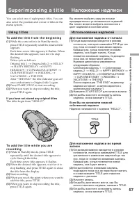 Страница 57