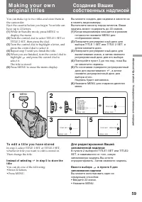 Страница 59