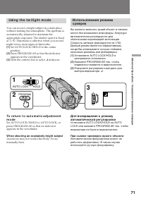 Страница 71