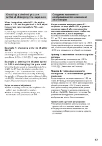 Страница 77