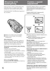Страница 78
