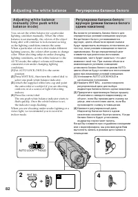 Страница 82
