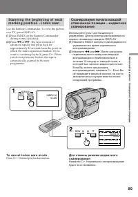 Страница 89