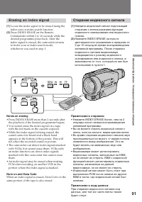 Страница 91