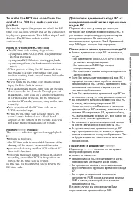 Страница 93