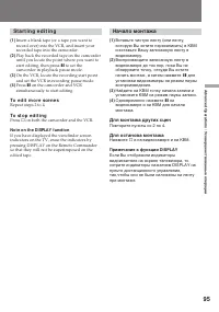 Страница 95