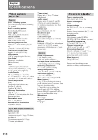 Страница 118