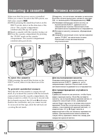 Страница 12