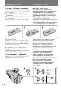 Страница 126