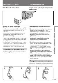 Страница 127