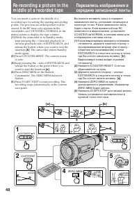 Страница 48