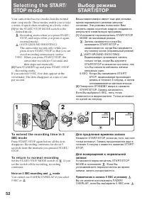Страница 52