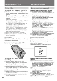 Страница 54