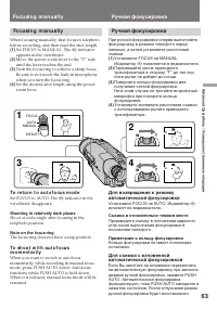 Страница 63