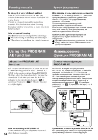 Страница 64