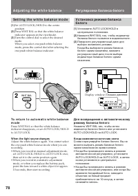 Страница 78