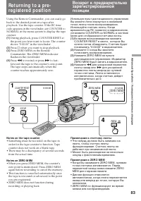 Страница 83