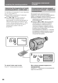 Страница 86