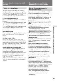 Страница 97