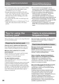 Страница 98