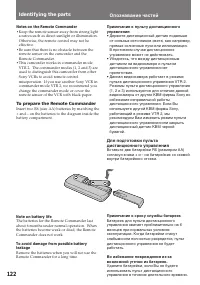 Страница 122