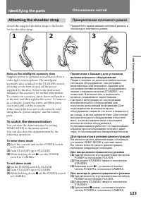 Страница 123