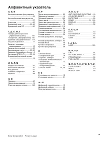 Страница 128