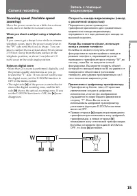 Страница 15