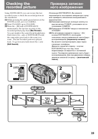 Страница 19