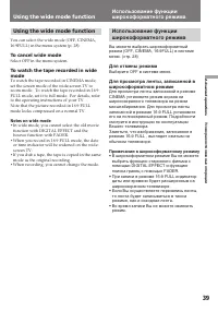 Страница 39