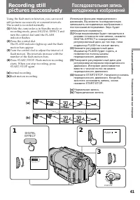 Страница 41