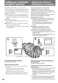 Страница 44