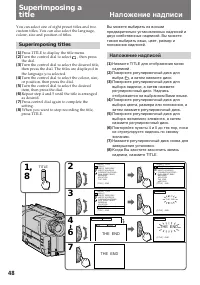 Страница 48