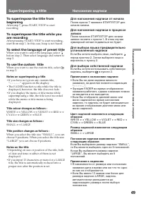 Страница 49