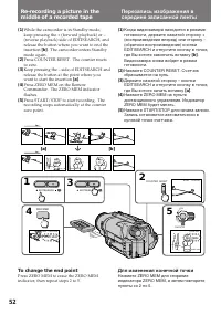 Страница 52