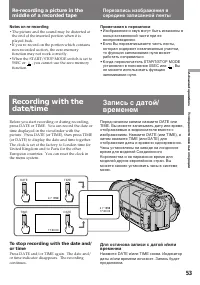 Страница 53