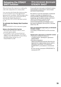 Страница 55