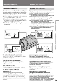 Страница 59