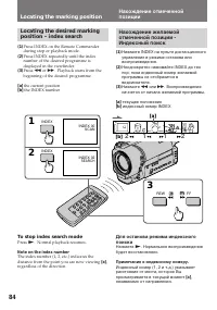 Страница 84
