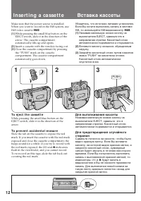 Страница 12