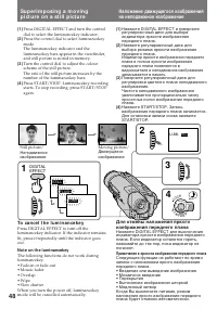 Страница 48