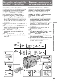 Страница 49