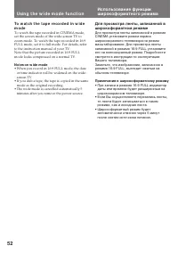 Страница 52