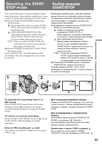 Страница 53
