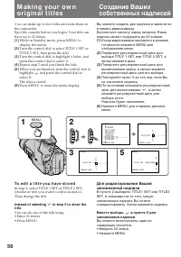 Страница 56