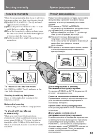 Страница 63