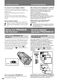 Страница 64