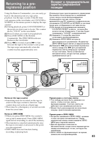 Страница 83