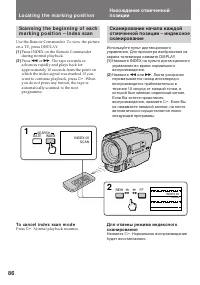 Страница 86