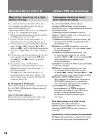 Страница 94